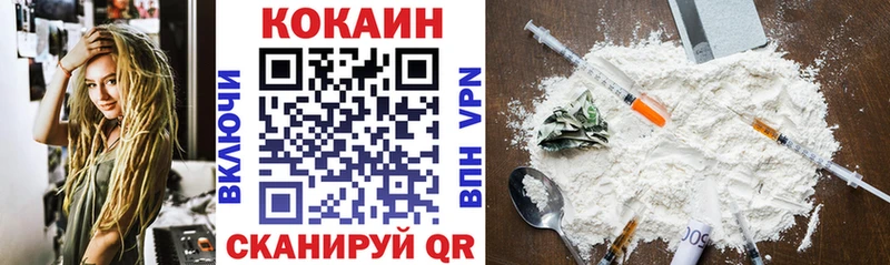 Продажа наркотиков Будённовск Конопля  A-PVP  Мефедрон  Cocaine 