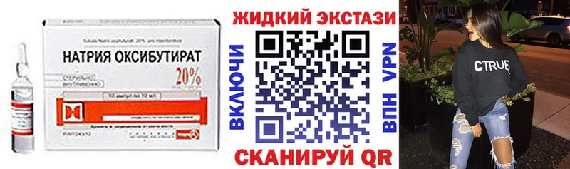 БУТИРАТ бутандиол  Будённовск 