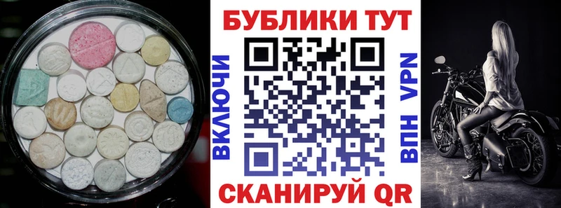 Экстази DUBAI Будённовск