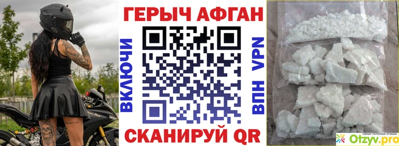 Героин герыч  Будённовск 