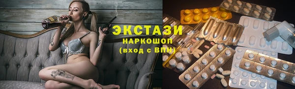 дистиллят марихуана Белокуриха