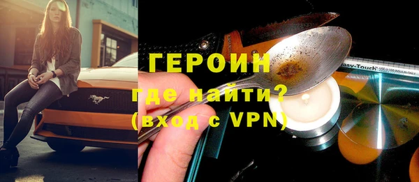 спайс Беломорск