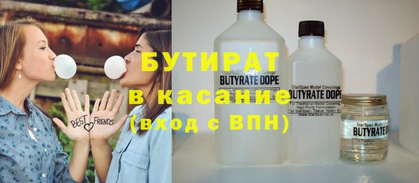 спайс Беломорск