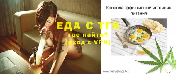 спайс Беломорск