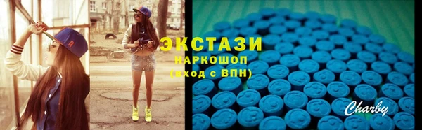 дистиллят марихуана Белокуриха