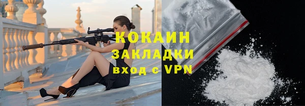 дистиллят марихуана Белокуриха