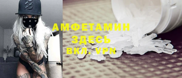 дистиллят марихуана Белокуриха
