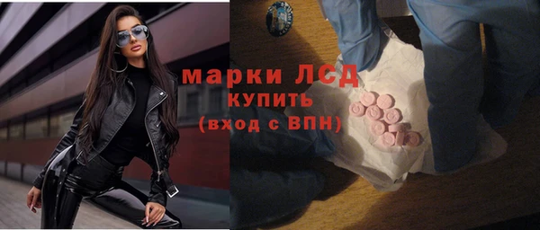 дистиллят марихуана Белокуриха