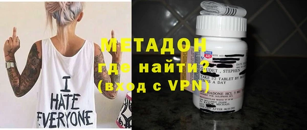 дистиллят марихуана Белокуриха
