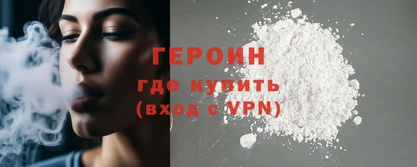дистиллят марихуана Белокуриха