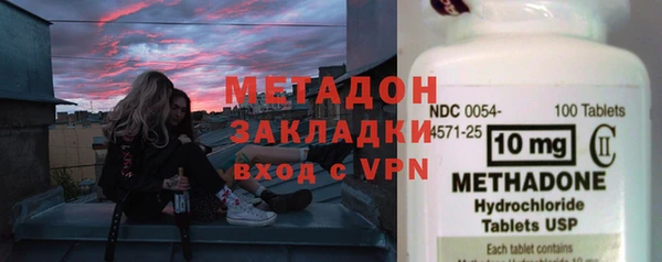 спайс Беломорск