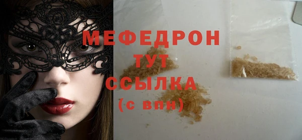 дистиллят марихуана Белокуриха