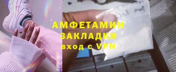 спайс Беломорск