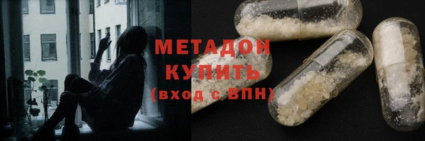 дистиллят марихуана Белокуриха