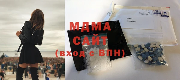 дистиллят марихуана Белокуриха