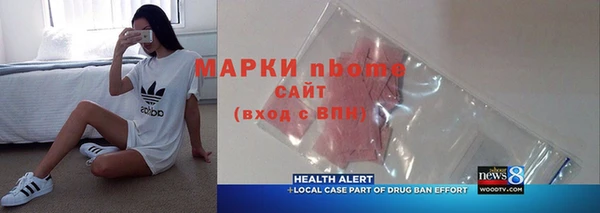 дистиллят марихуана Сосновка
