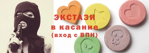 дистиллят марихуана Белокуриха