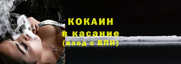 спайс Беломорск