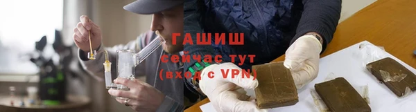ALPHA-PVP Сосновый Бор