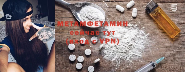дистиллят марихуана Белокуриха