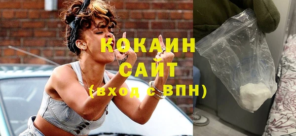 спайс Беломорск