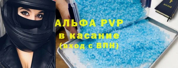 дистиллят марихуана Белокуриха