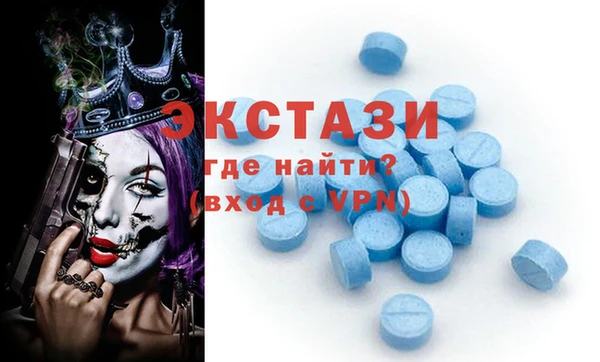 спайс Беломорск