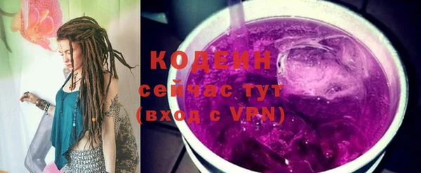 спайс Беломорск