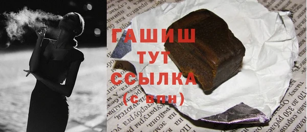 шишки Белоозёрский