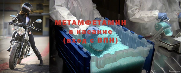 спайс Беломорск