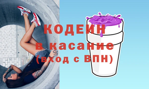 дистиллят марихуана Белокуриха