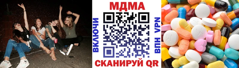 MDMA молли  MEGA ссылки  Будённовск 