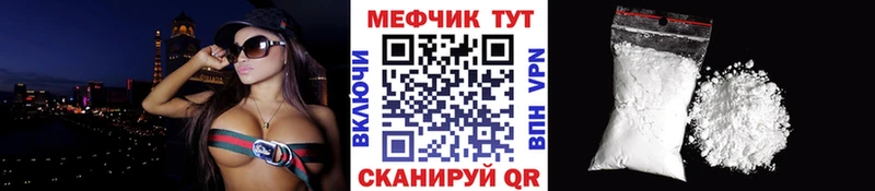 Меф кристаллы  Будённовск 