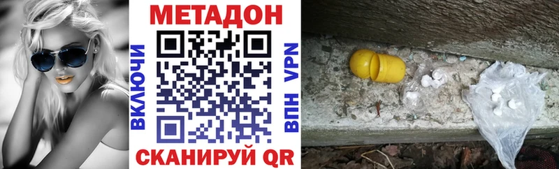 МЕТАДОН кристалл  как найти закладки  Будённовск 